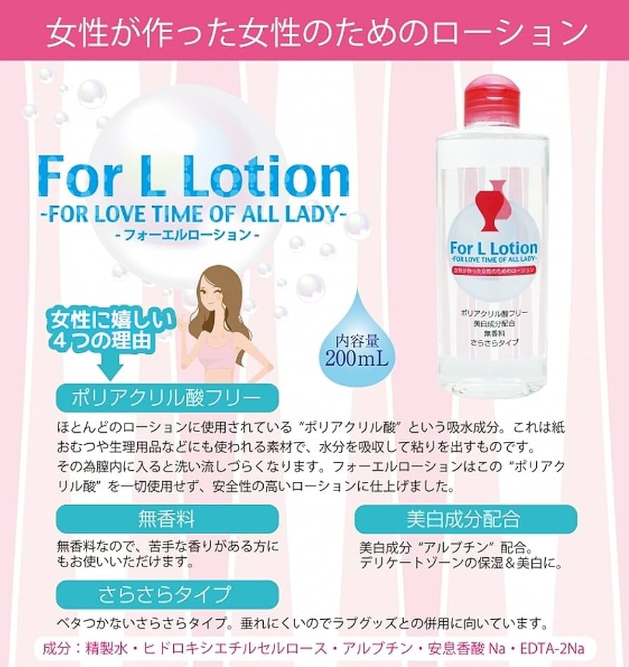 【リアン】Lien ファヴェール ミルクローション【お買い得2本セット】 パールブラン AG リニューイング乳液｜Cheryl